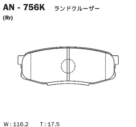 фото Akebono AN-756K Колодки тормозные дисковые | зад | Akebono AN-756K Колодки тормозные дисковые | зад |
