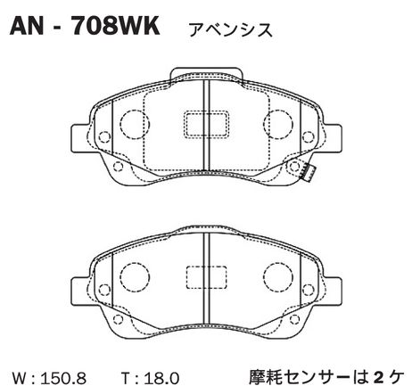фото Akebono AN-708WK Колодки тормозные дисковые | перед | Akebono AN-708WK Колодки тормозные дисковые | перед |