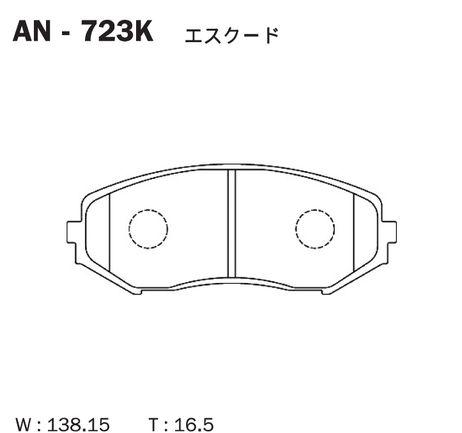 фото Akebono AN-723K Колодки тормозные дисковые | перед | Akebono AN-723K Колодки тормозные дисковые | перед |