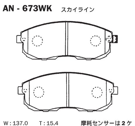 фото Akebono AN-673WK Колодки тормозные дисковые | перед | Akebono AN-673WK Колодки тормозные дисковые | перед |