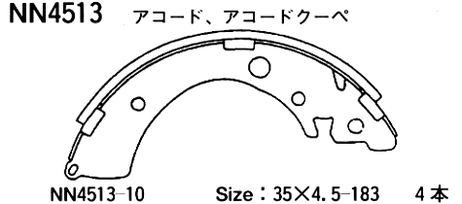 фото Akebono NN4513 Колодки тормозные барабанные | зад | Akebono NN4513 Колодки тормозные барабанные | зад |
