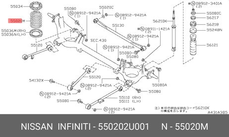 фото Nissan 55020-2U001 Пружина ходовой части | зад | Nissan 55020-2U001 Пружина ходовой части | зад |