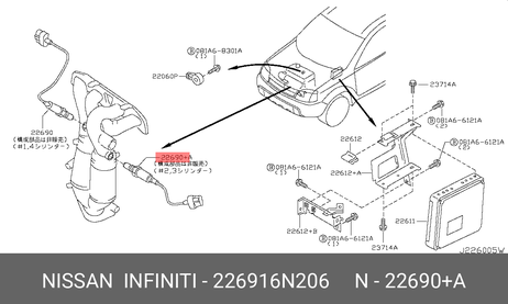 фото Nissan 22691-6N206 Датчик кислородный Nissan 22691-6N206 Датчик кислородный