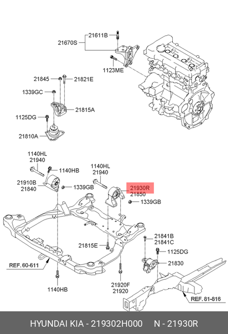 фото Hyundai/Kia 21930-2H000 Подушка двигателя | зад | Hyundai/Kia 21930-2H000 Подушка двигателя | зад |