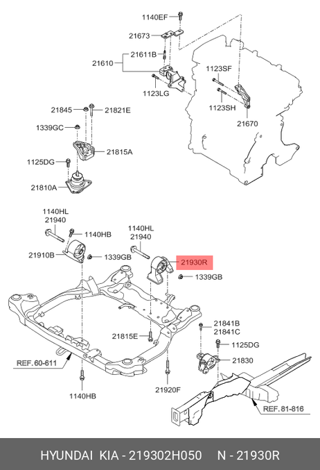 фото Hyundai/Kia 21930-2H050 Опора двигателя задняя | зад | Hyundai/Kia 21930-2H050 Опора двигателя задняя | зад |
