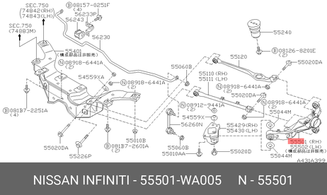 Nissan 55501-WA005 Рычаг подвески