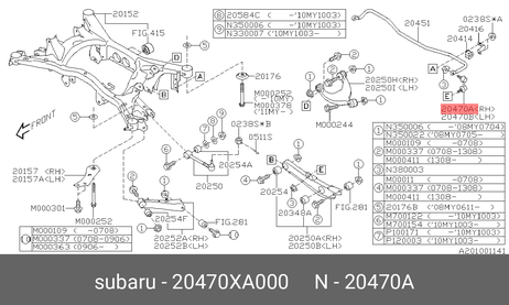 фото Subaru 20470-XA000 Стойка стабилизатора | зад прав | Subaru 20470-XA000 Стойка стабилизатора | зад прав |