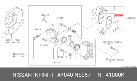 фото Nissan AY040-NS057 Колодки тормозные дисковые | перед | Nissan AY040-NS057 Колодки тормозные дисковые | перед |