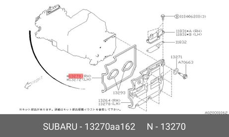фото Subaru 13270-AA162 Прокладка крышки клапаной правая Subaru 13270-AA162 Прокладка крышки клапаной правая