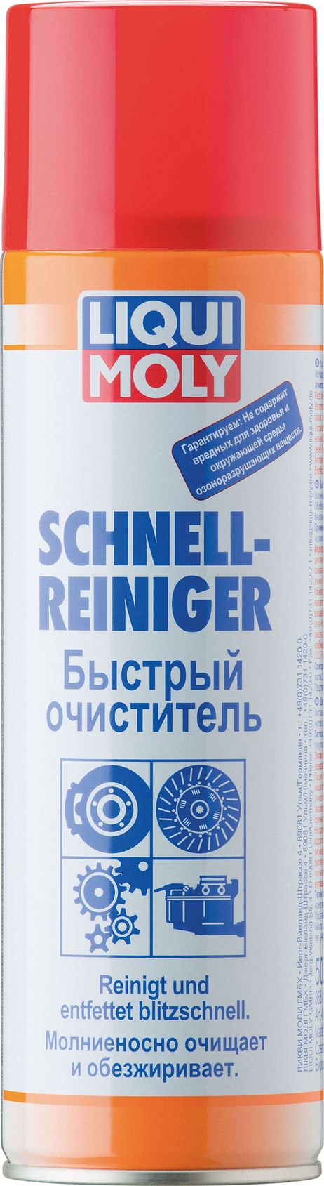 фото Liqui Moly 1900 Очиститель быстрый Schnell-Reiniger, 500мл Liqui Moly 1900 Очиститель быстрый Schnell-Reiniger, 500мл