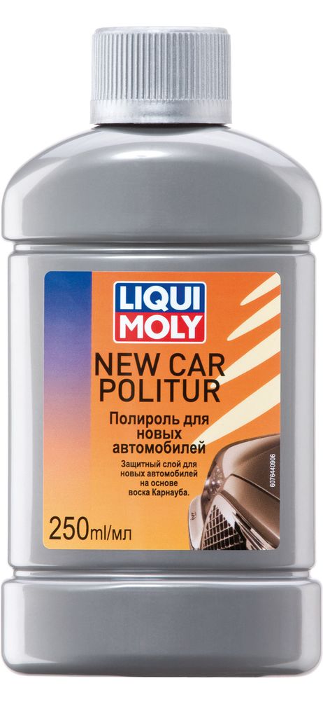 фото Liqui Moly 7644 Снят с производства Полироль д/новых автомобилей New Car Politur (0,25л) Liqui Moly 7644 Снят с производства Полироль д/новых автомобилей New Car Politur (0,25л)