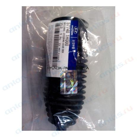 фото Hyundai/Kia 57740-1H000 Пыльник рулевой рейки | лев | Hyundai/Kia 57740-1H000 Пыльник рулевой рейки | лев |