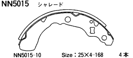 фото Akebono NN5015 Колодки тормозные барабанные Akebono NN5015 Колодки тормозные барабанные