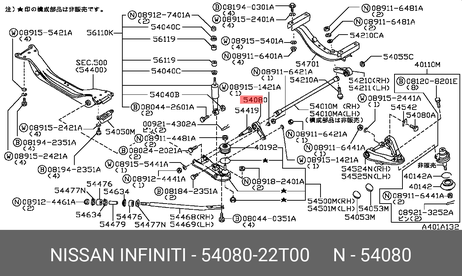 фото Nissan 54080-22T00 Рычаг подвески Nissan 54080-22T00 Рычаг подвески