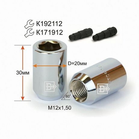 фото Вектор 206345 CR Гайка m12x1,50 30мм dhe20a30 Cr D=20мм, внутр 6гр 12мм Вектор 206345 CR Гайка m12x1,50 30мм dhe20a30 Cr D=20мм, внутр 6гр 12мм