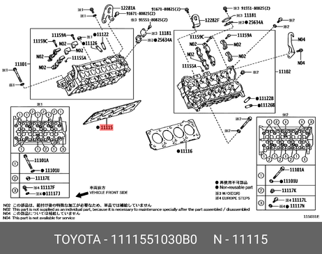 фото Toyota 11115-51030-B0 Прокладка головки блока цилиндров Toyota 11115-51030-B0 Прокладка головки блока цилиндров