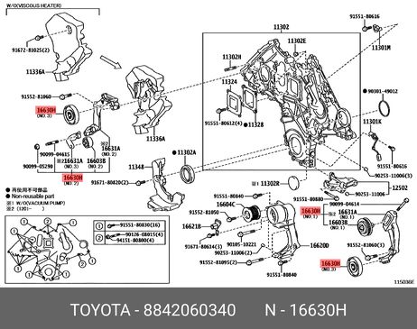 фото Toyota 88420-60340 Ролик натяжной Toyota 88420-60340 Ролик натяжной