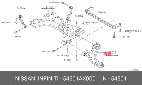 фото Nissan 54501-AX000 Рычаг подвески | перед лев | Nissan 54501-AX000 Рычаг подвески | перед лев |