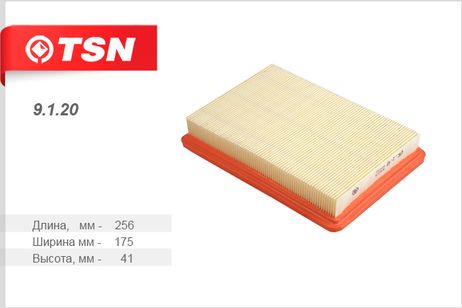 фото TSN 9.1.20 Фильтр воздушный TSN 9.1.20 Фильтр воздушный