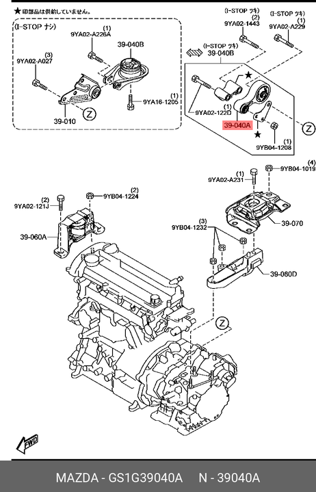 фото Mazda GS1G-39-040A Подушка двигателя | зад | Mazda GS1G-39-040A Подушка двигателя | зад |