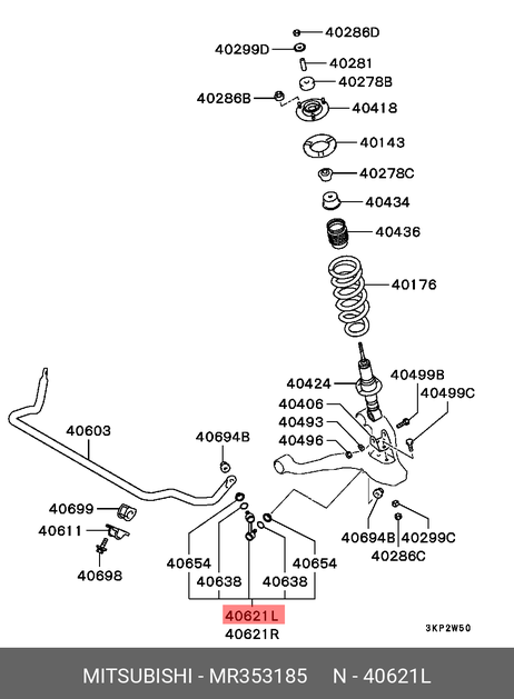 фото Mitsubishi MR353185 Стойка стабилизатора Mitsubishi MR353185 Стойка стабилизатора
