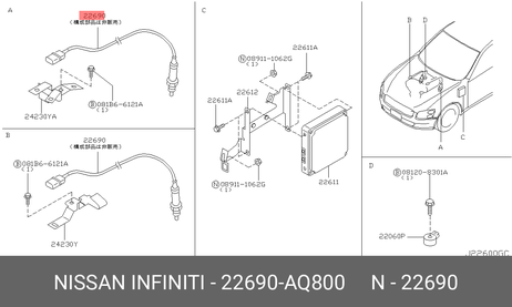 фото Nissan 22690-AQ800 Датчик кислородный Nissan 22690-AQ800 Датчик кислородный