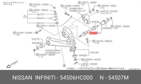 фото Nissan 54506-HC000 Сайлентблок рычага подвески | перед | Nissan 54506-HC000 Сайлентблок рычага подвески | перед |