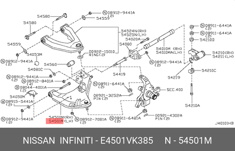 фото Nissan E4501-VK385 Тяга | перед лев | Nissan E4501-VK385 Тяга | перед лев |