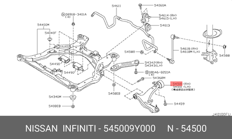 фото Nissan 54500-9Y000 Рычаг подвески | перед прав | Nissan 54500-9Y000 Рычаг подвески | перед прав |