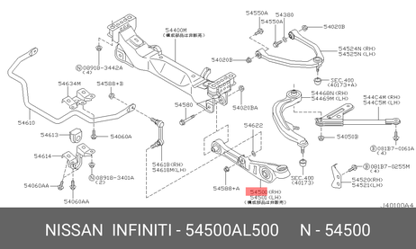 фото Nissan 54500-AL500 Рычаг подвески Nissan 54500-AL500 Рычаг подвески