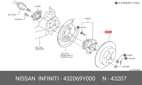 фото Nissan 43206-9Y000 Диск тормозной ак | зад | Nissan 43206-9Y000 Диск тормозной ак | зад |