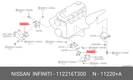 Nissan 11221-6T300 Подушка двигателя | перед |