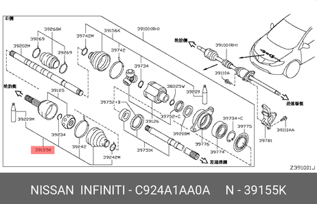 фото Nissan C924A-1AA0A Пыльник ШРУСа Nissan C924A-1AA0A Пыльник ШРУСа