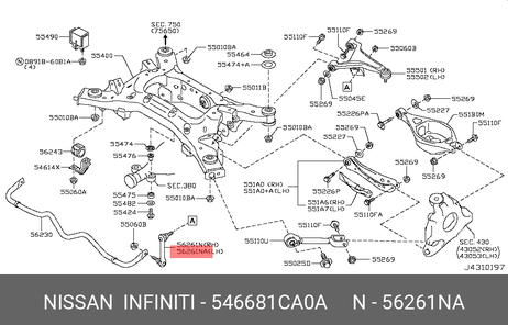 фото Nissan 54668-1CA0A Стойка стабилизатора задняя | лев | Nissan 54668-1CA0A Стойка стабилизатора задняя | лев |