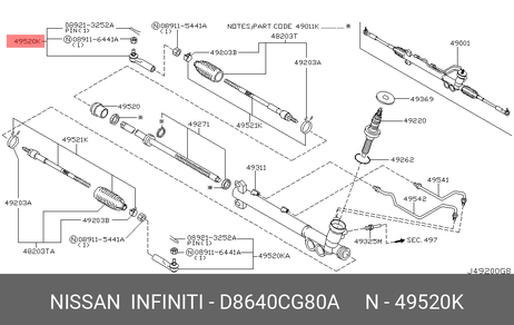 фото Nissan D8640-CG80A Наконечник рулевой тяги Nissan D8640-CG80A Наконечник рулевой тяги