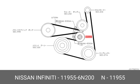 фото Nissan 119556N200 Ролик натяжной приводного ремня Nissan 119556N200 Ролик натяжной приводного ремня