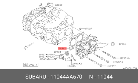 фото Subaru 11044-AA670 Прокладка гбц Subaru 11044-AA670 Прокладка гбц