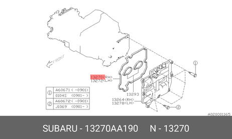 фото Subaru 13270-AA190 Прокладка крышки клапанов Subaru 13270-AA190 Прокладка крышки клапанов