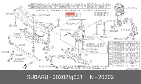 фото Subaru 20202-FG021 Рычаг подвески Subaru 20202-FG021 Рычаг подвески