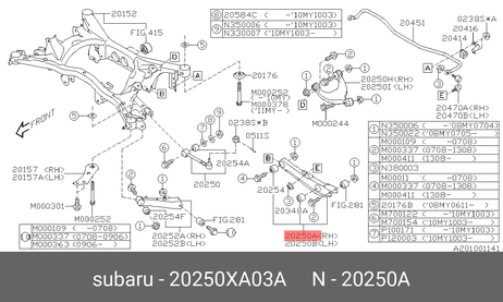 фото Subaru 20250-XA03A Рычаг задний правый Subaru 20250-XA03A Рычаг задний правый