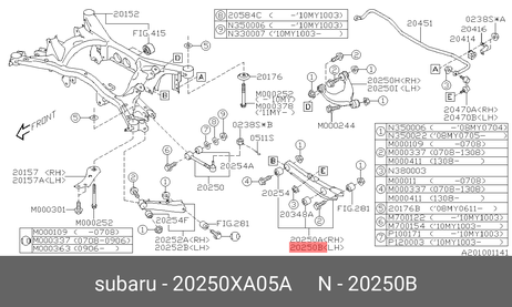 фото Subaru 20250-XA05A Рычаг задний левый Subaru 20250-XA05A Рычаг задний левый