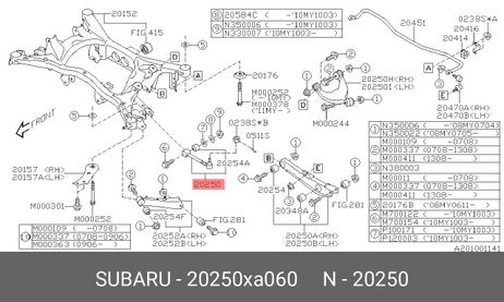 фото Subaru 20250-XA060 Тяга задняя поперечная. Subaru 20250-XA060 Тяга задняя поперечная.
