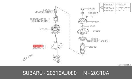 фото Subaru 20310-AJ080 Амортизатор передний правый Subaru 20310-AJ080 Амортизатор передний правый
