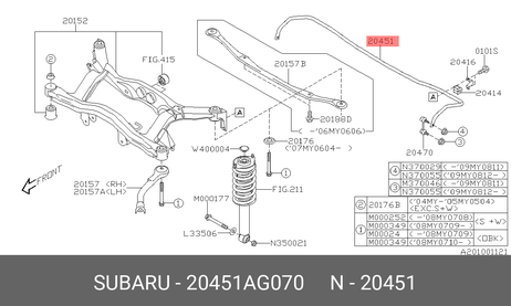 фото Subaru 20451-AG070 Стабилизатор Subaru 20451-AG070 Стабилизатор