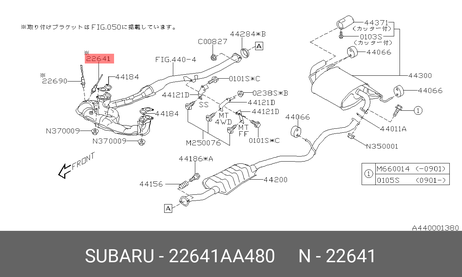 фото Subaru 22641-AA480 Датчик кислородный Subaru 22641-AA480 Датчик кислородный
