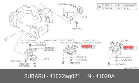 фото Subaru 41022-AG021 Подушка двигателя Subaru 41022-AG021 Подушка двигателя
