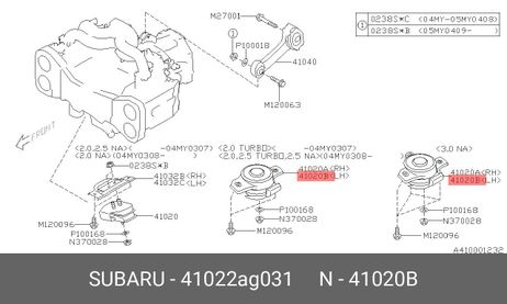 фото Subaru 41022-AG031 Подушка двигателя Subaru 41022-AG031 Подушка двигателя