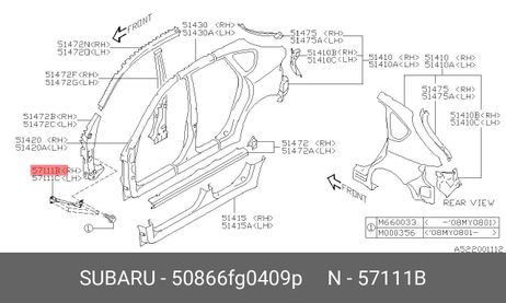 фото Subaru 50866-FG040-9P Стойка / Subaru 50866-FG040-9P Стойка /