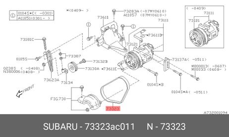 фото Subaru 73323-AC011 Ремень поликлиновый Subaru 73323-AC011 Ремень поликлиновый