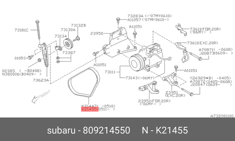 фото Subaru 80921-4550 Ремень поликлиновый Subaru 80921-4550 Ремень поликлиновый